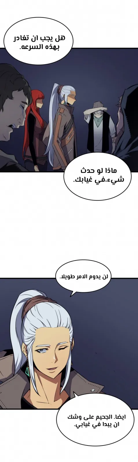 الصفحة 32 من 50