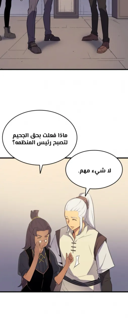 الصفحة 2 من 50