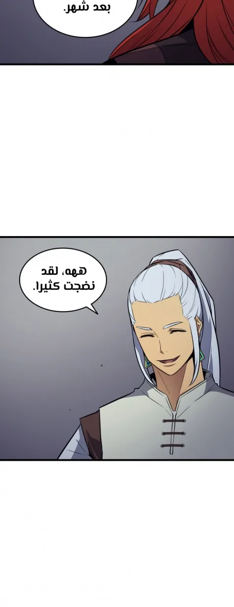 الصفحة 26 من 50