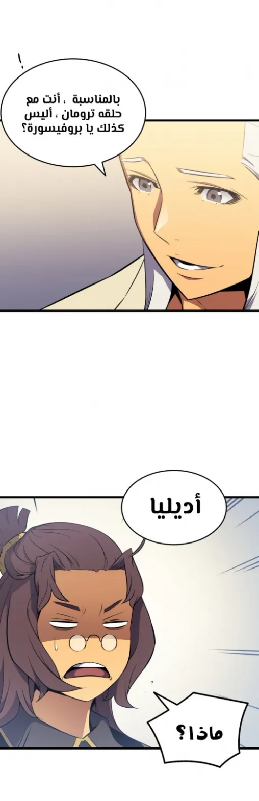 الصفحة 3 من 50