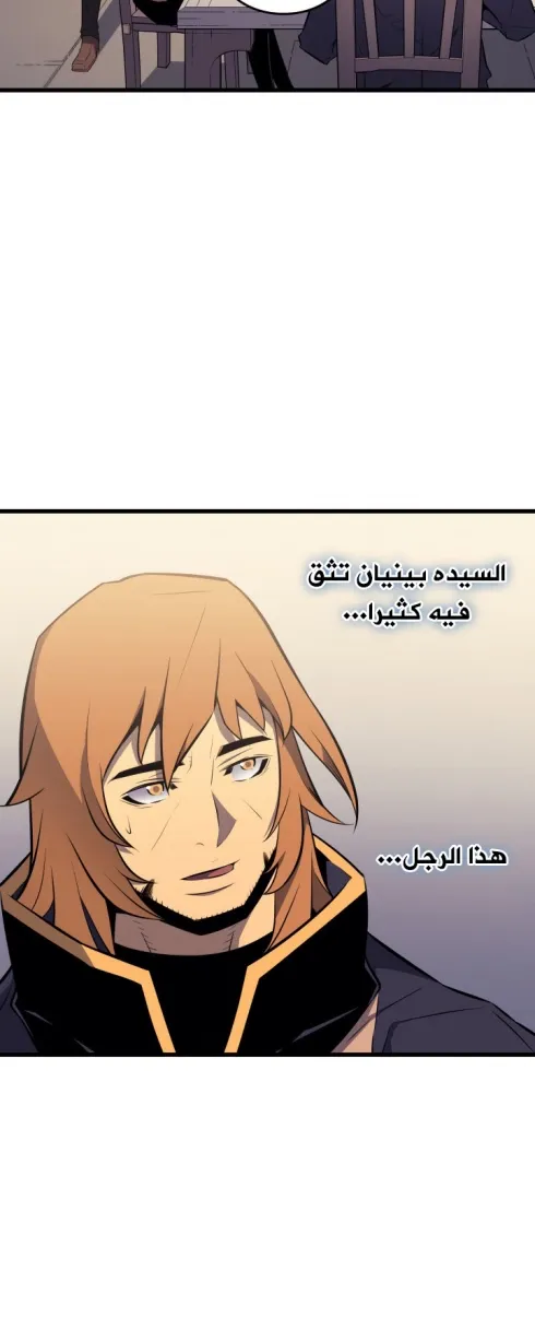 الصفحة 17 من 50