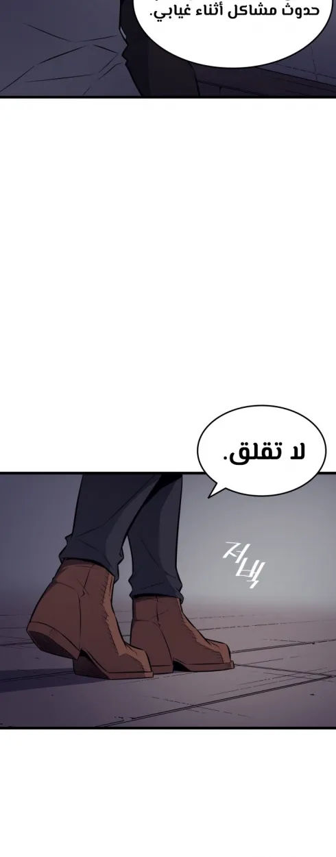 الصفحة 22 من 50