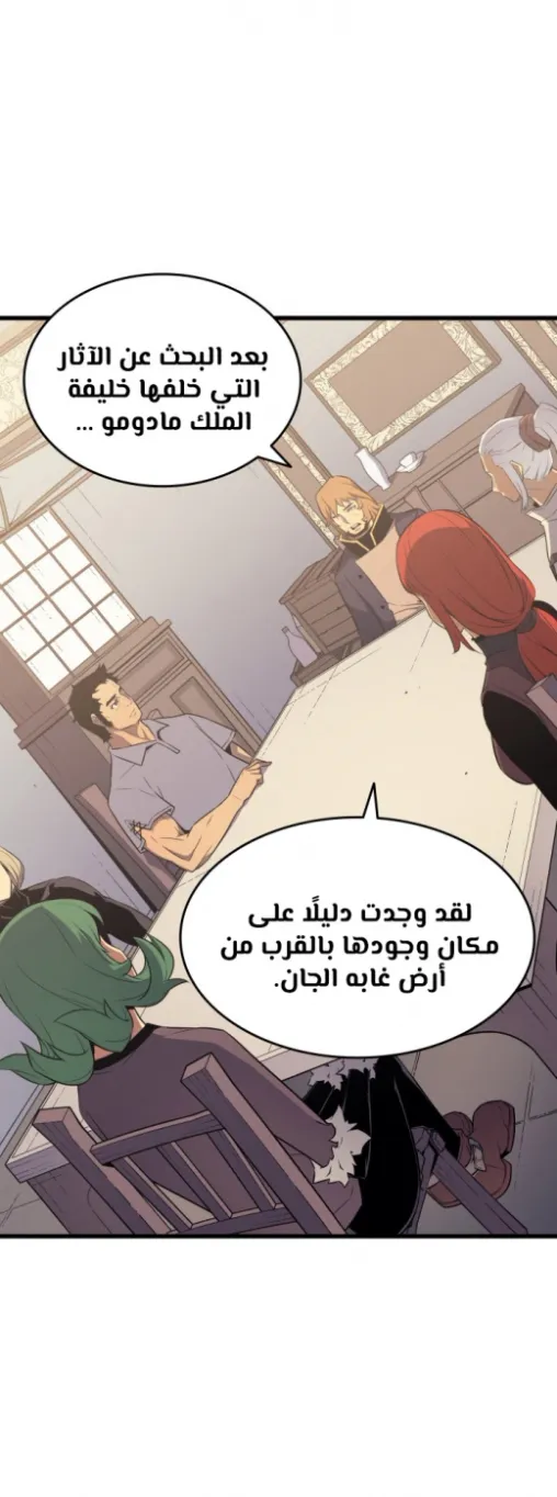 الصفحة 5 من 50