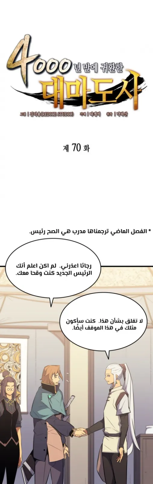 الصفحة 1 من 50