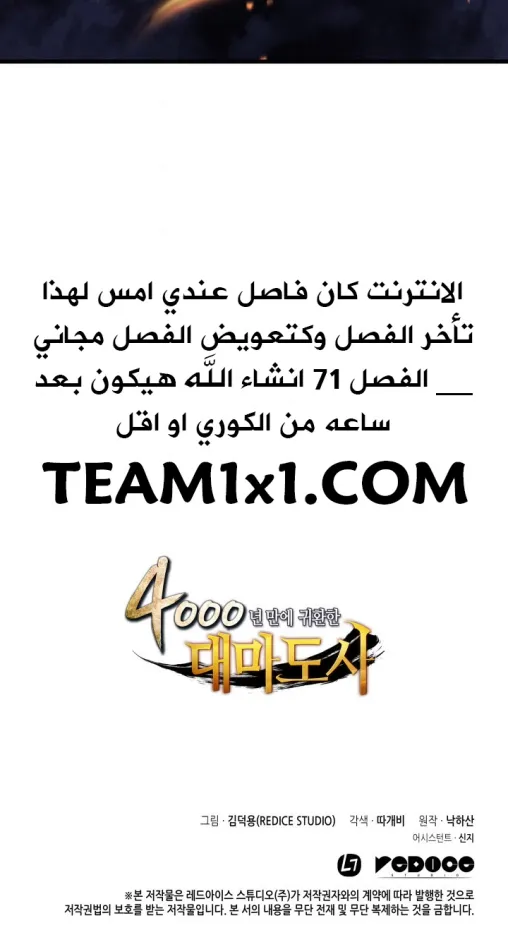 الصفحة 50 من 50