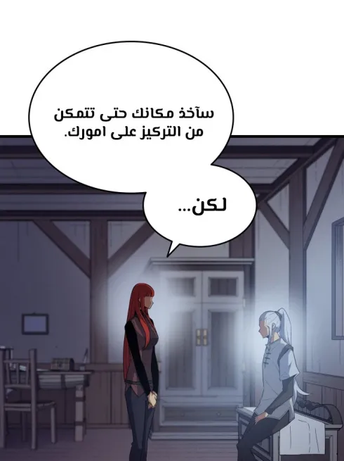 الصفحة 23 من 50