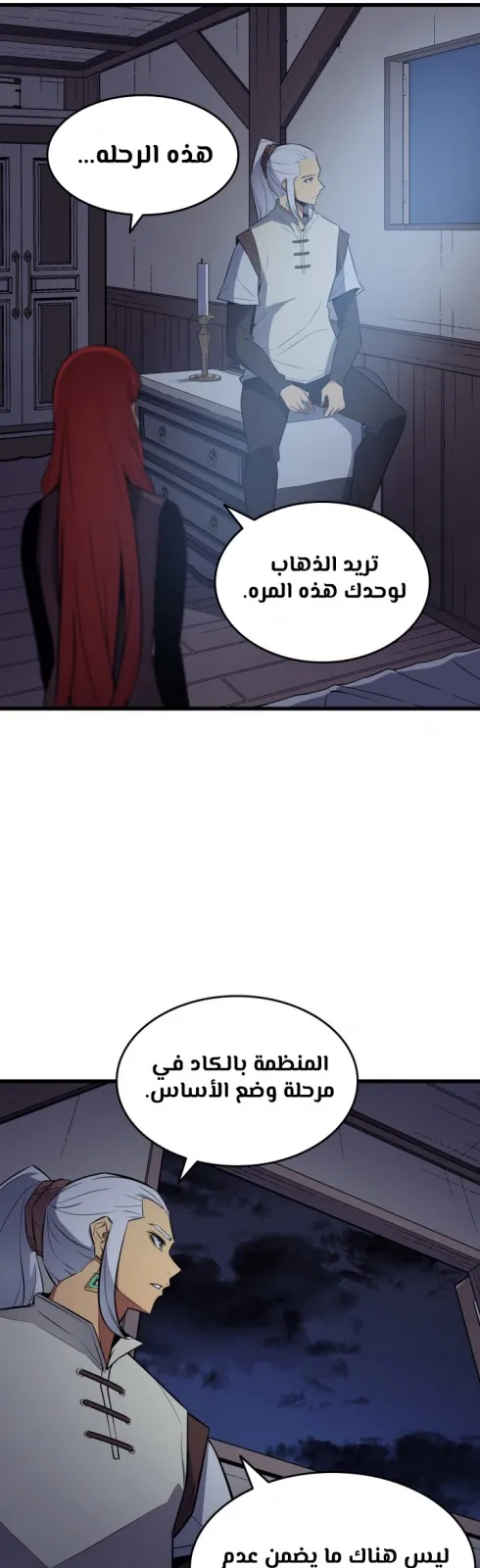 الصفحة 21 من 50