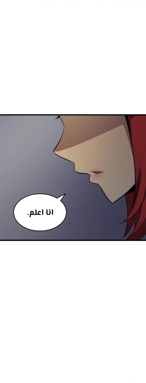 الصفحة 20 من 50