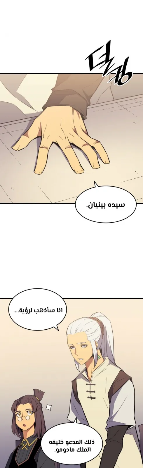 الصفحة 14 من 50
