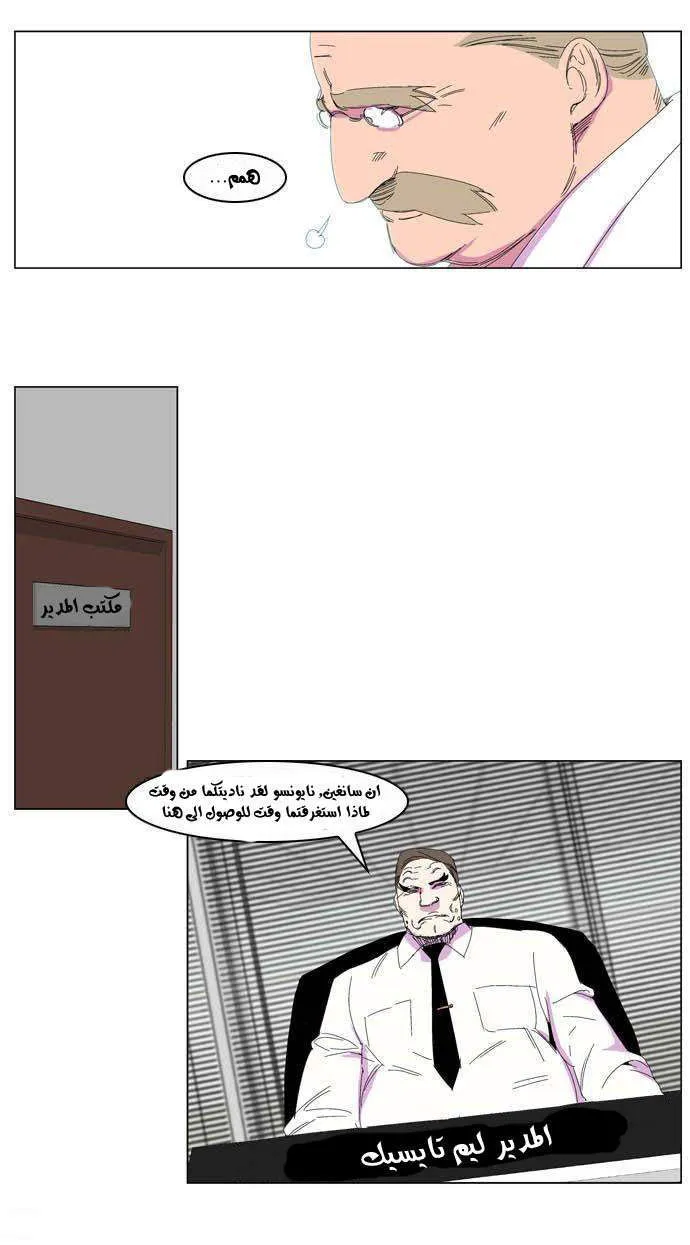 الصفحة 21 من 26
