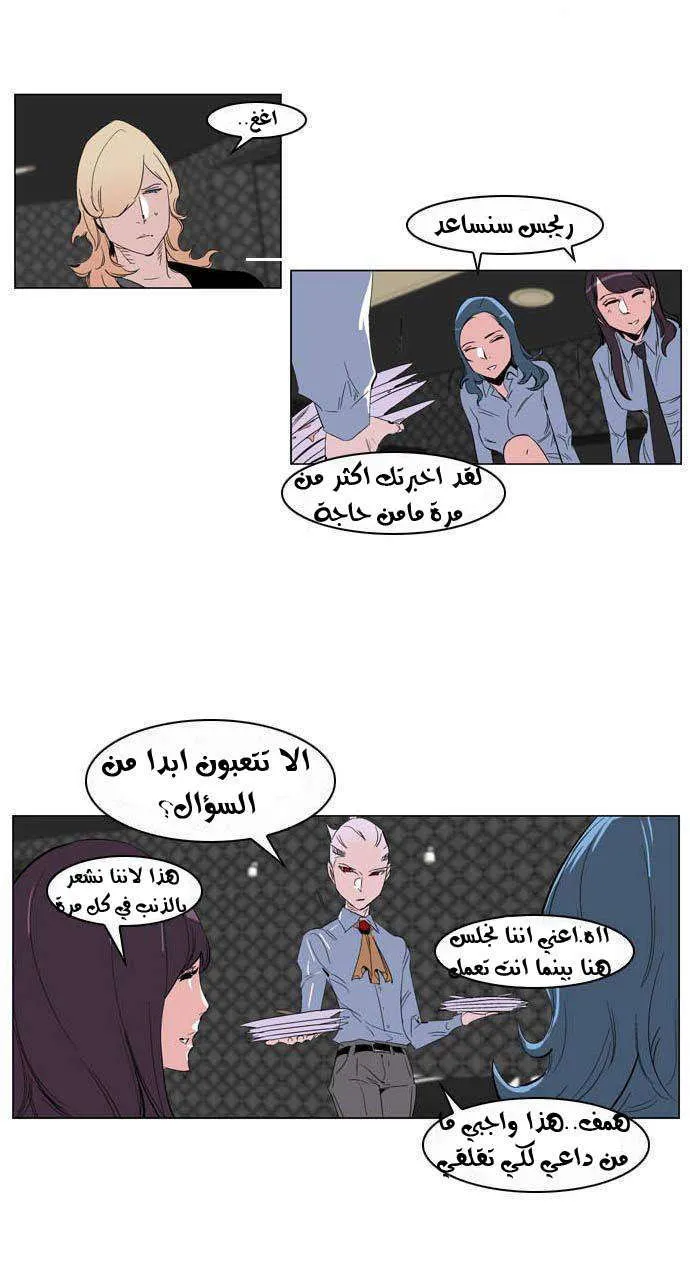 الصفحة 3 من 26