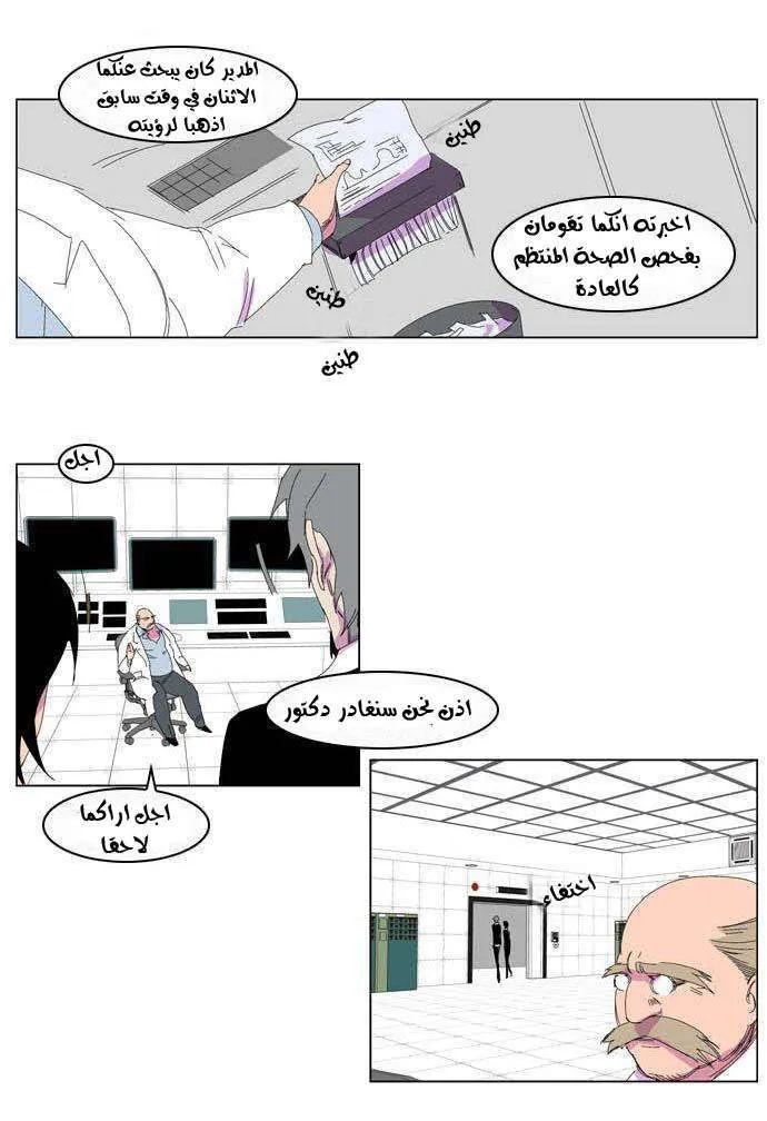 الصفحة 20 من 26