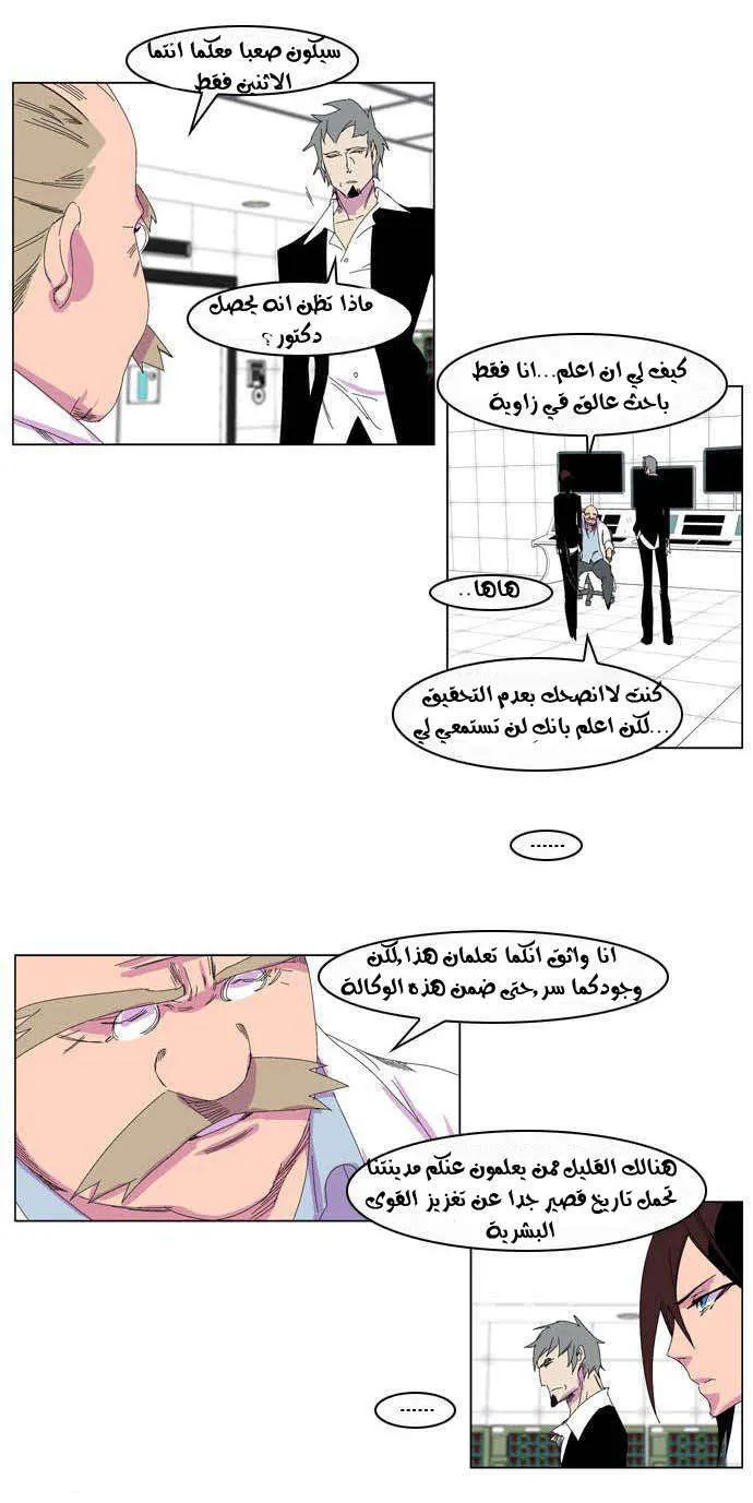 الصفحة 18 من 26