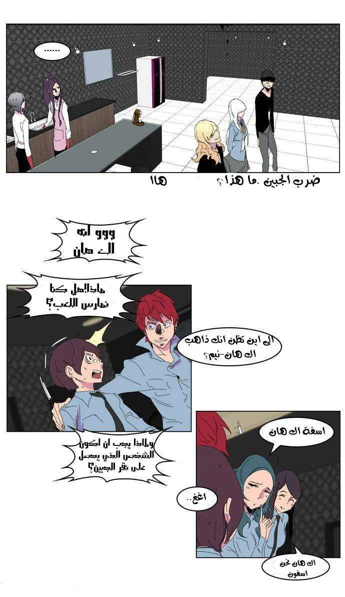 الصفحة 14 من 26