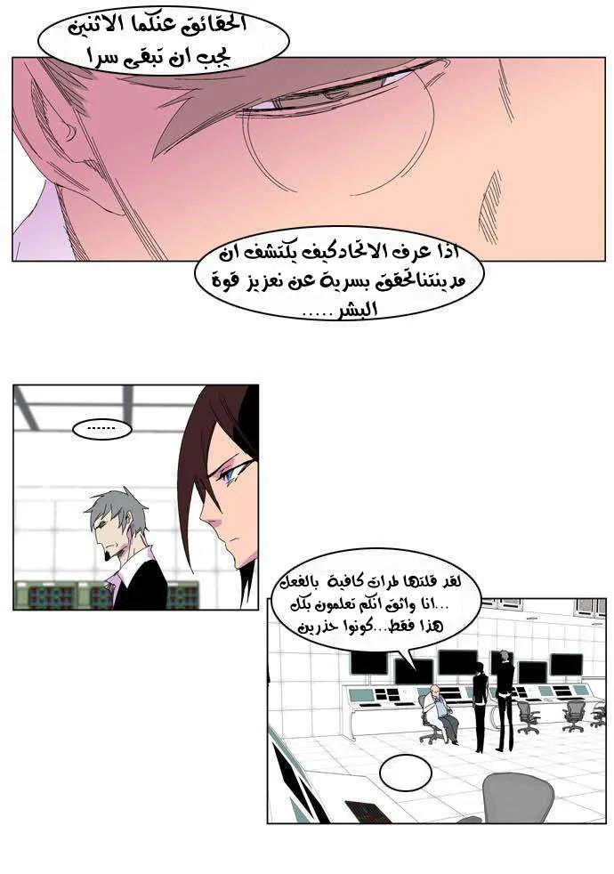 الصفحة 19 من 26