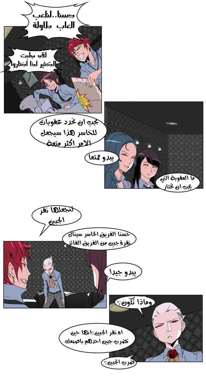 الصفحة 5 من 26