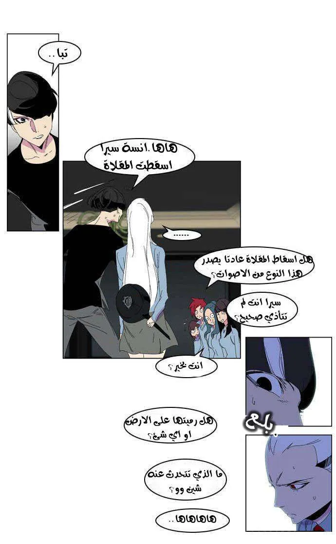 الصفحة 11 من 26