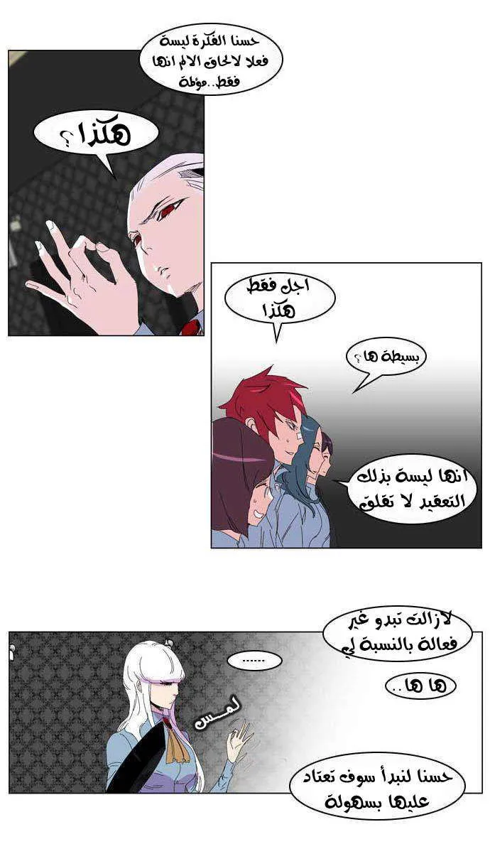 الصفحة 8 من 26