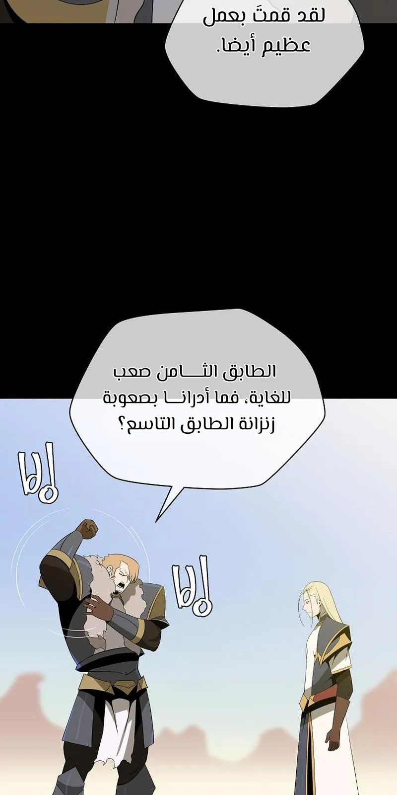 الصفحة 12 من 92