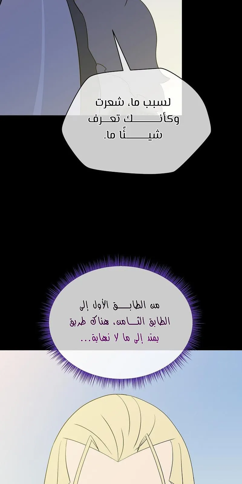 الصفحة 16 من 92