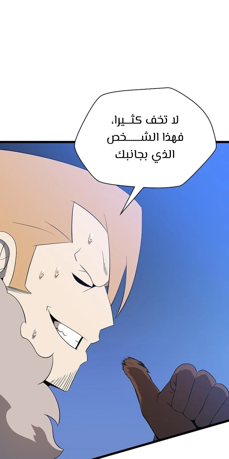 الصفحة 62 من 92