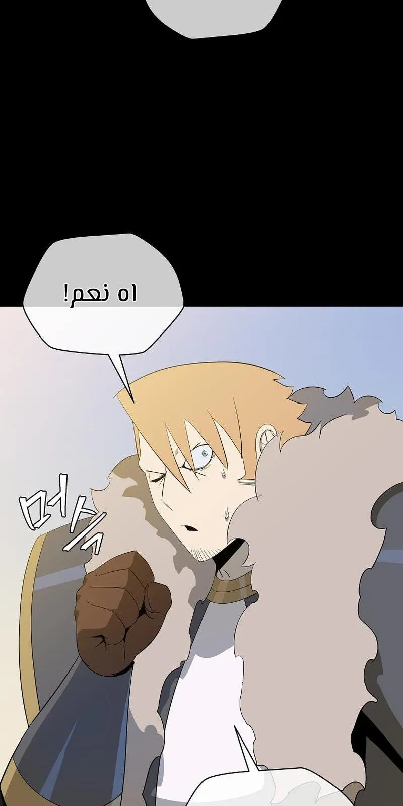 الصفحة 11 من 92