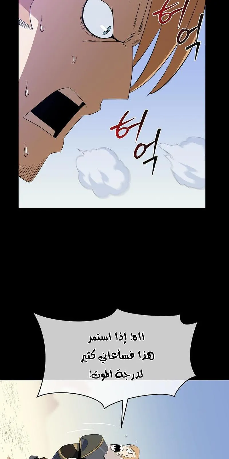 الصفحة 8 من 92