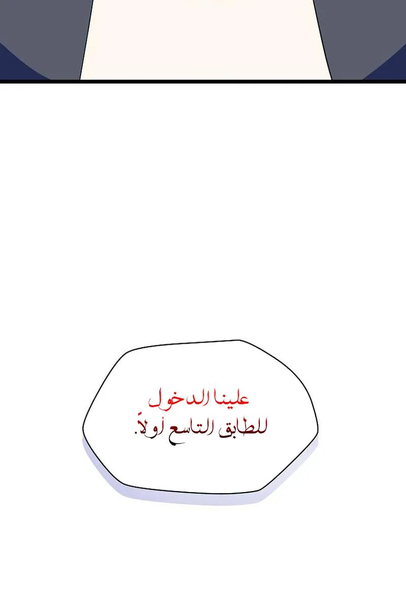 الصفحة 53 من 92