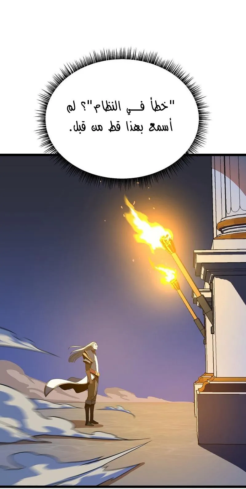 الصفحة 58 من 92
