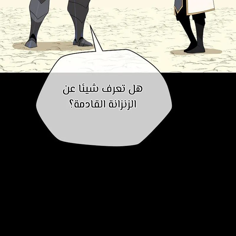 الصفحة 13 من 92