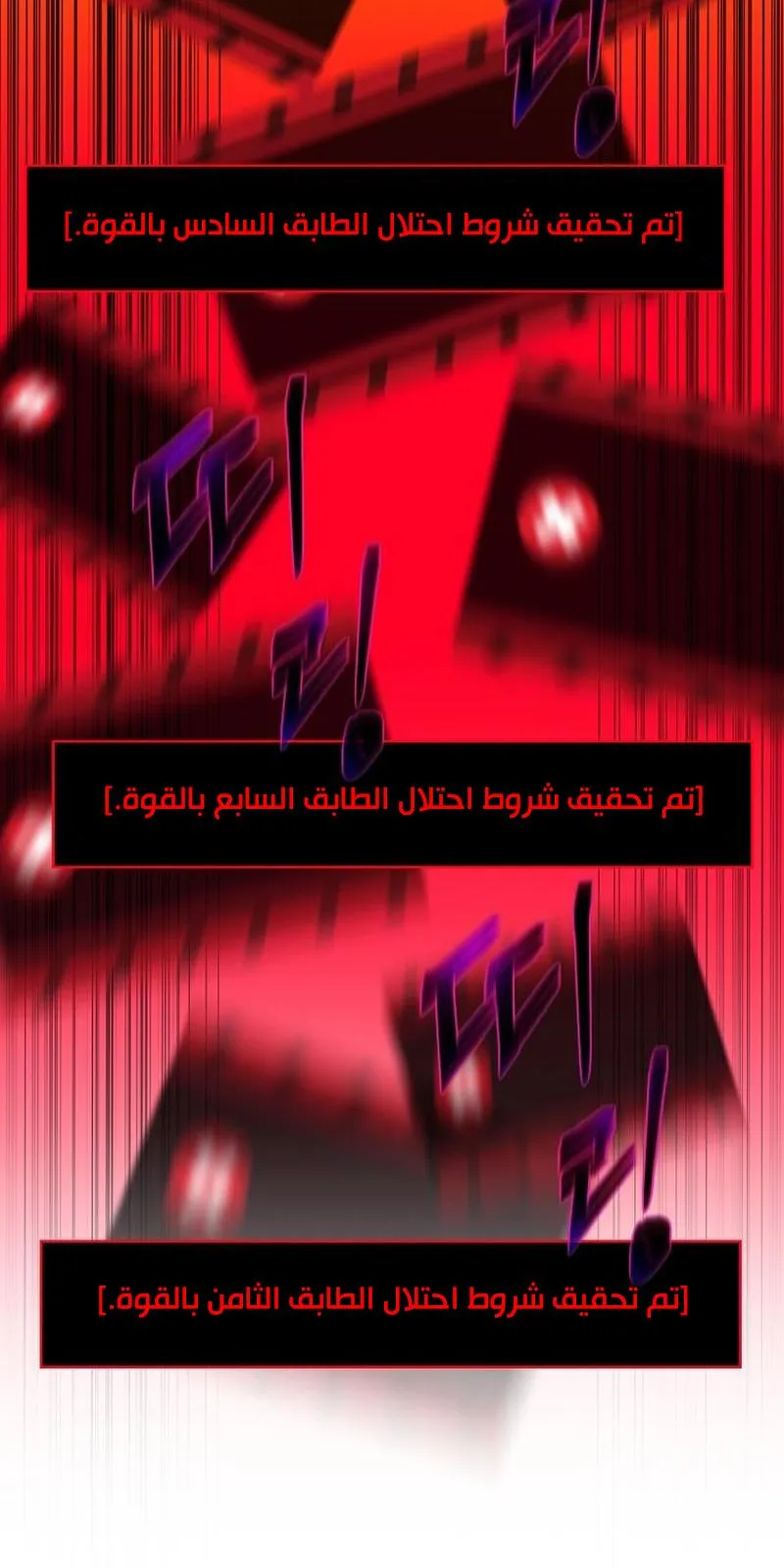 الصفحة 39 من 92