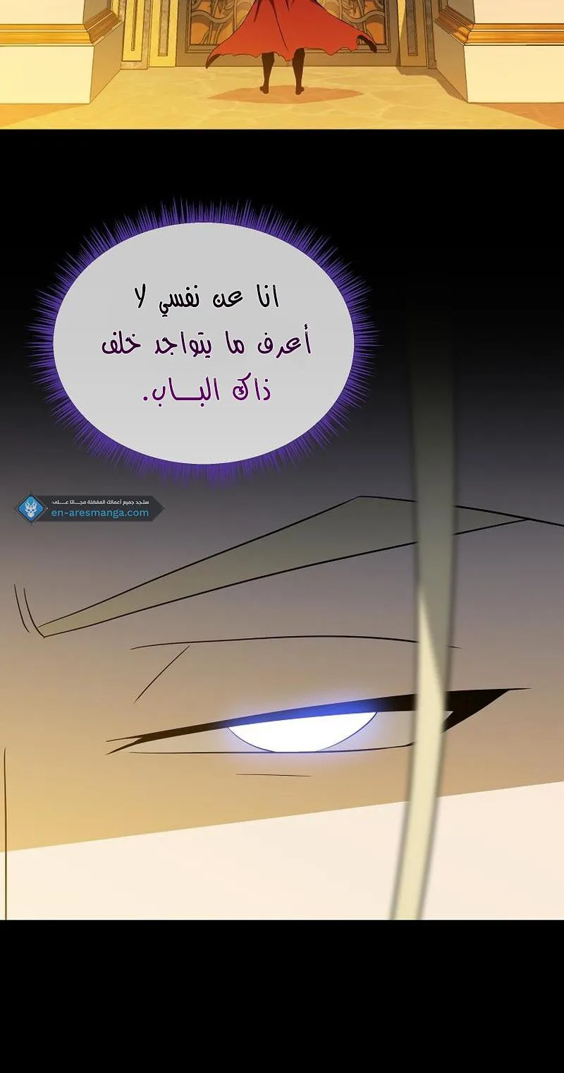 الصفحة 20 من 92
