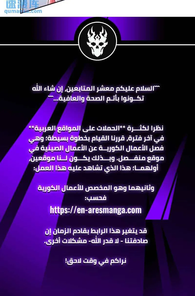 الصفحة 91 من 92