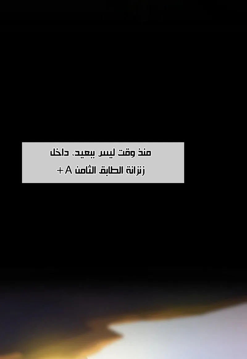 الصفحة 6 من 92