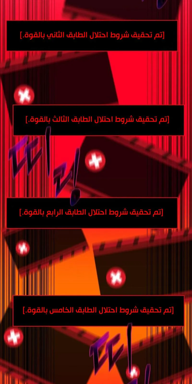 الصفحة 38 من 92