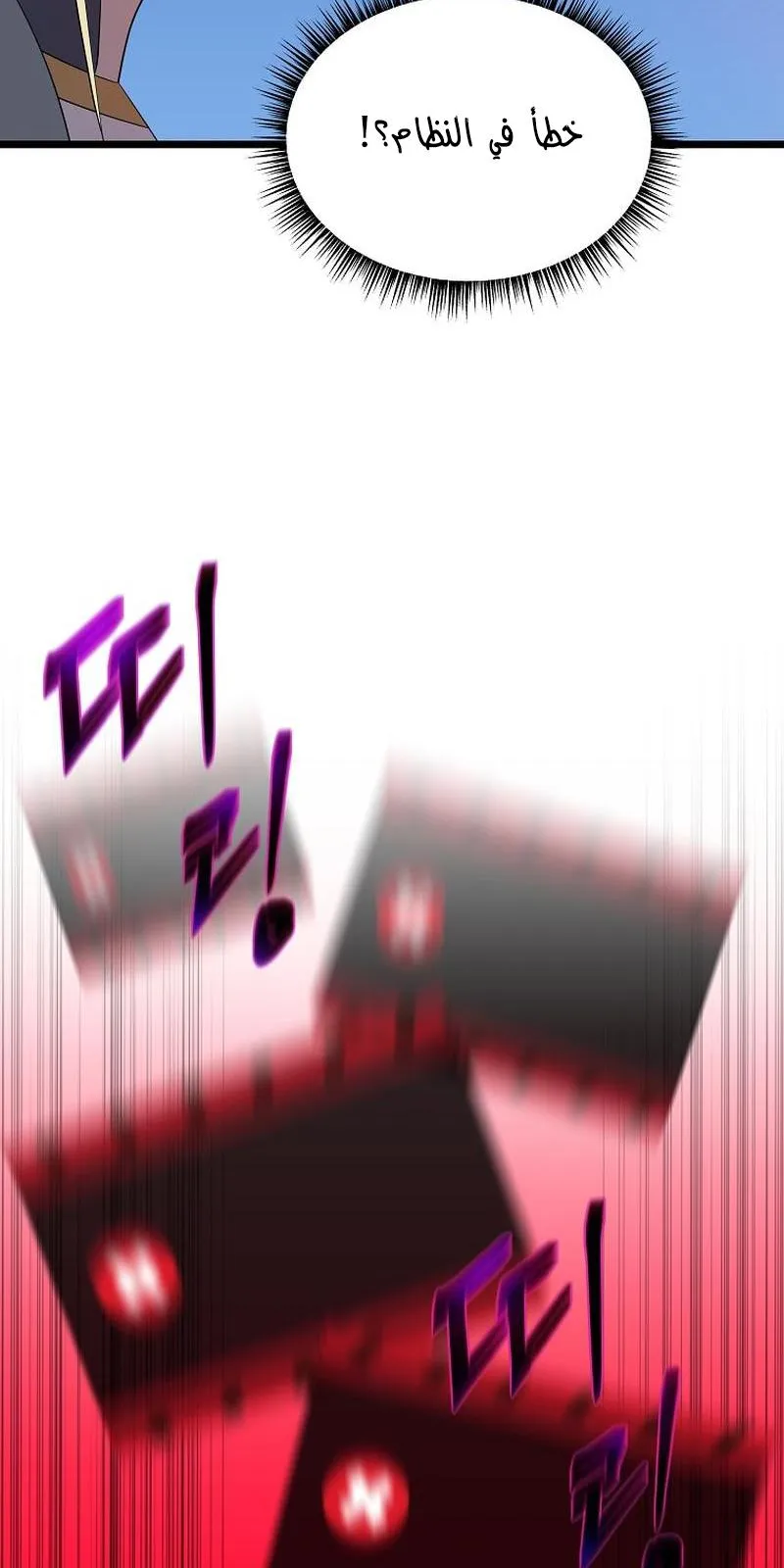 الصفحة 37 من 92