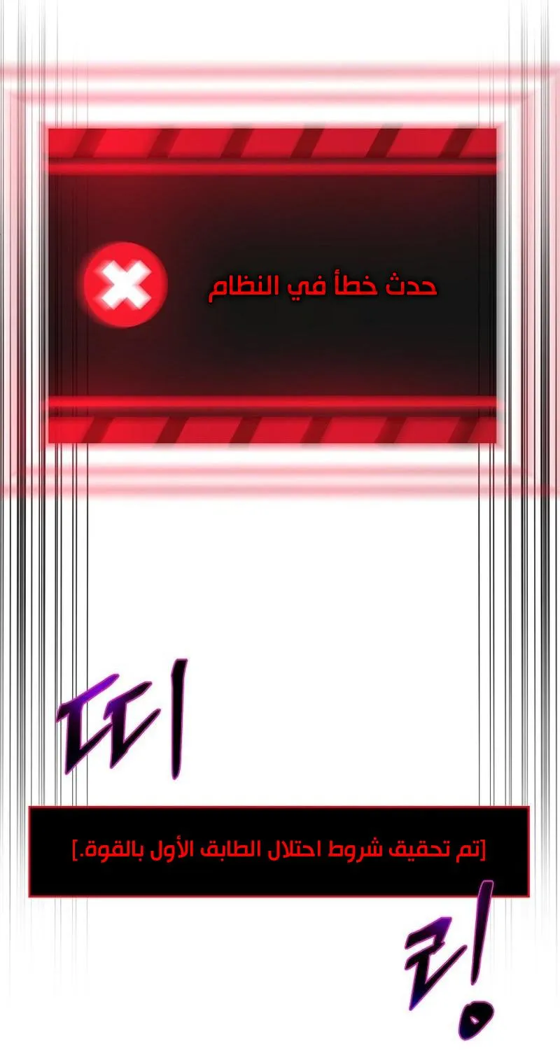 الصفحة 35 من 92