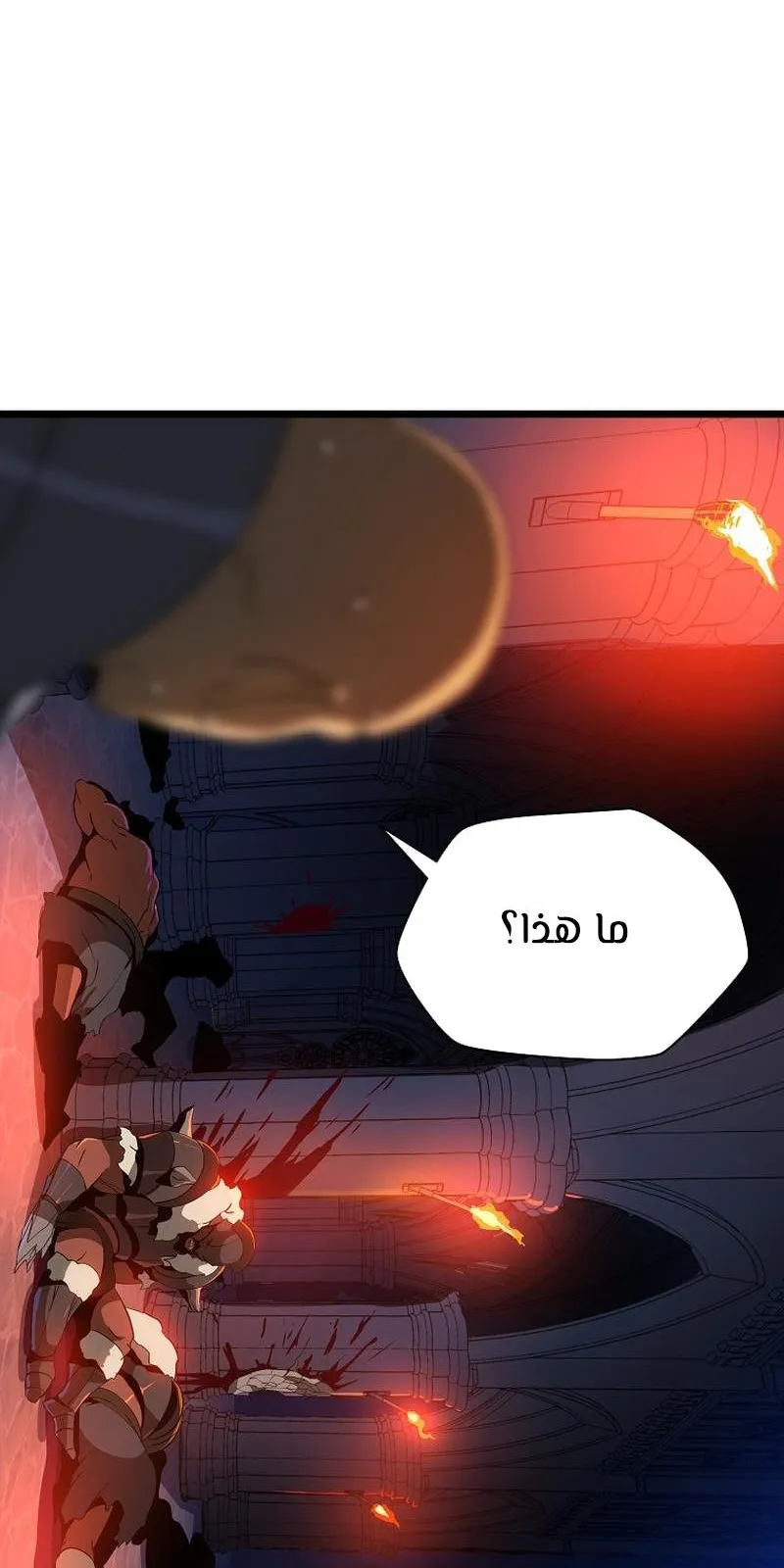 الصفحة 79 من 92
