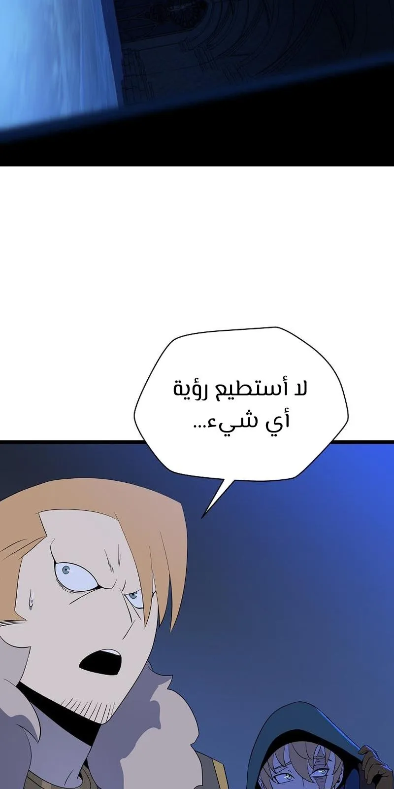 الصفحة 74 من 92