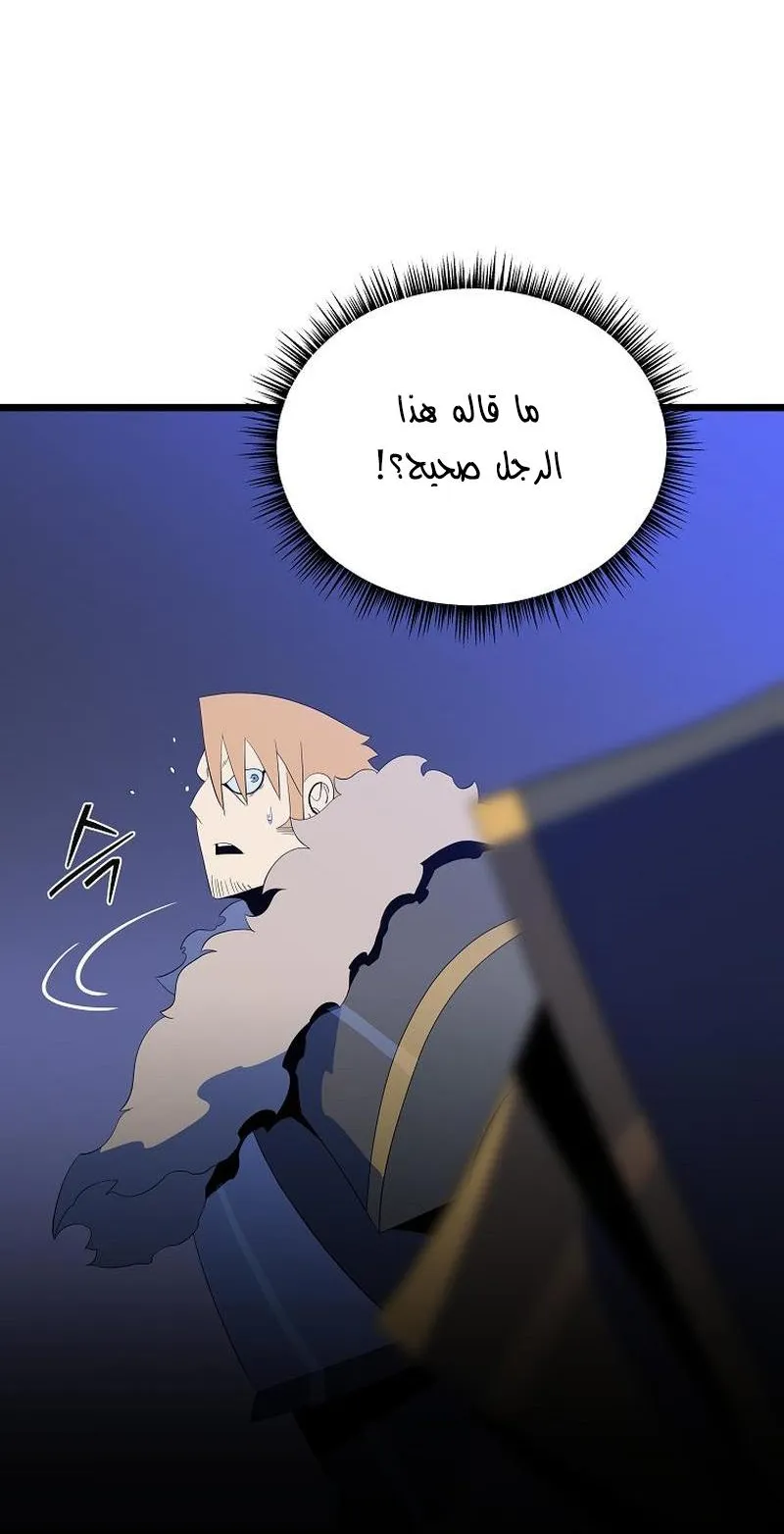 الصفحة 5 من 92