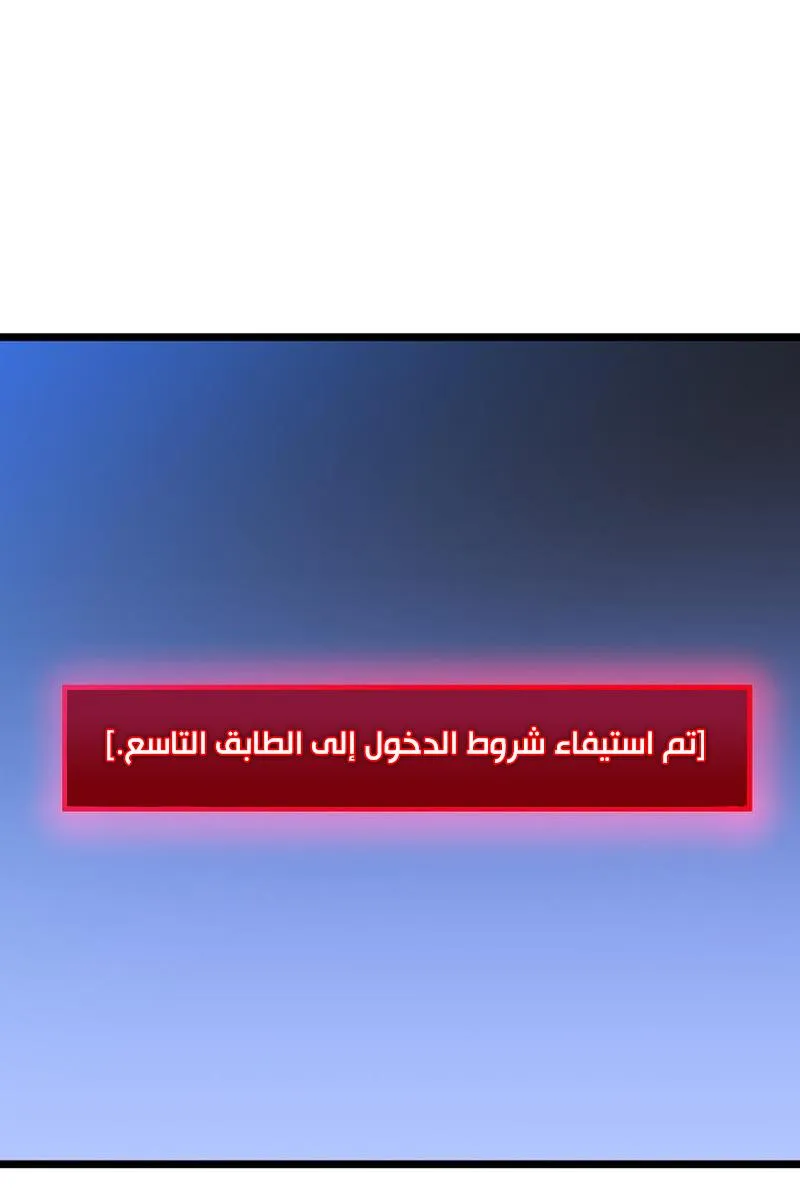 الصفحة 43 من 92