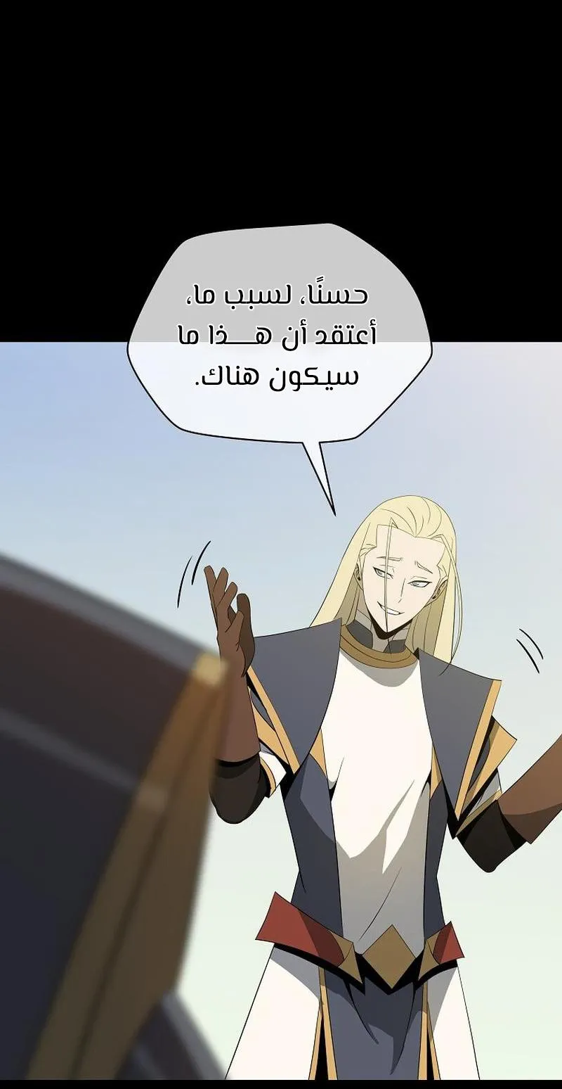 الصفحة 23 من 92