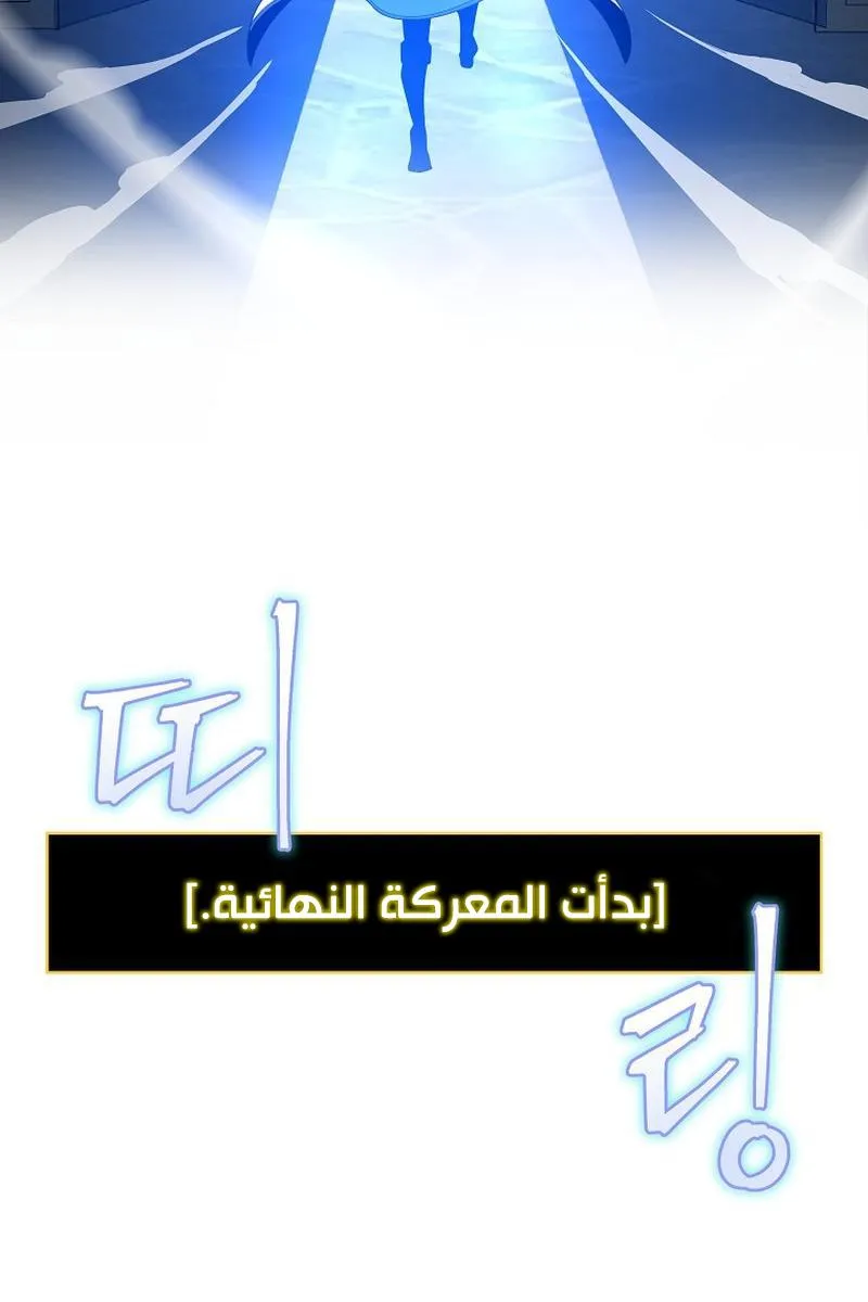 الصفحة 72 من 92