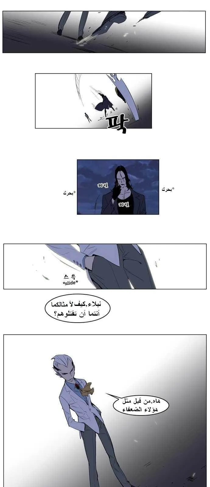 الصفحة 7 من 24