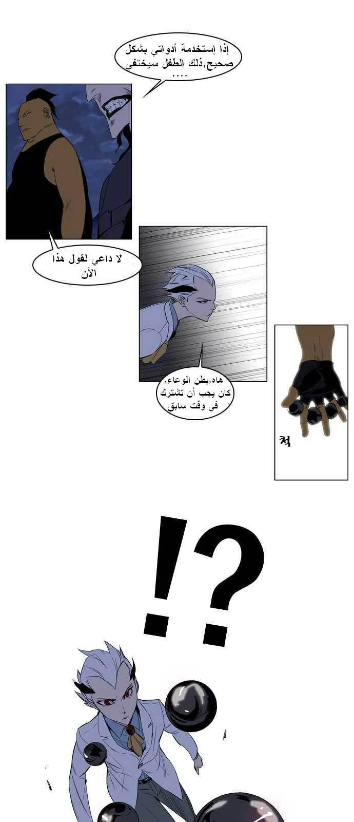 الصفحة 18 من 24