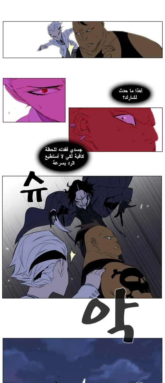 الصفحة 20 من 24