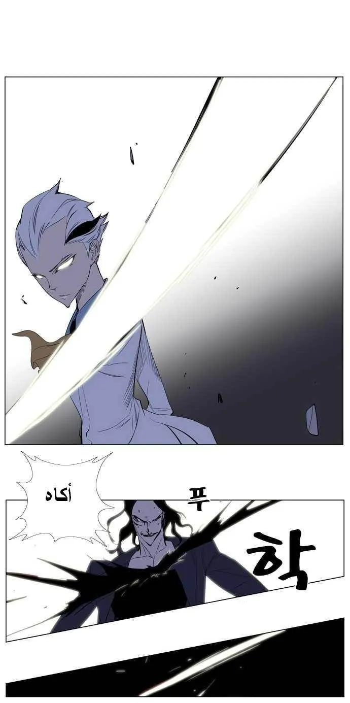 الصفحة 14 من 24