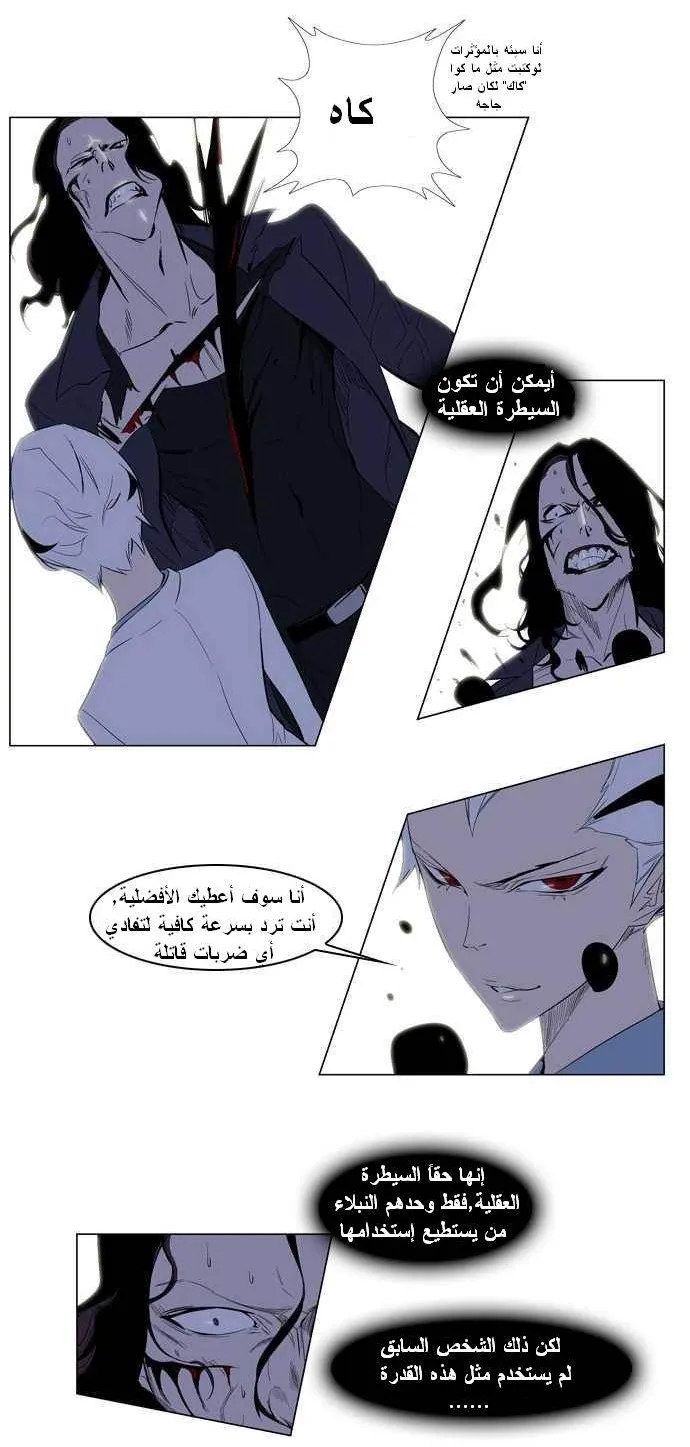 الصفحة 15 من 24