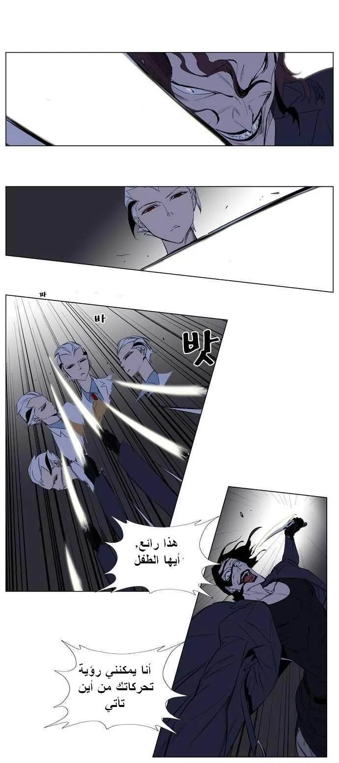الصفحة 9 من 24