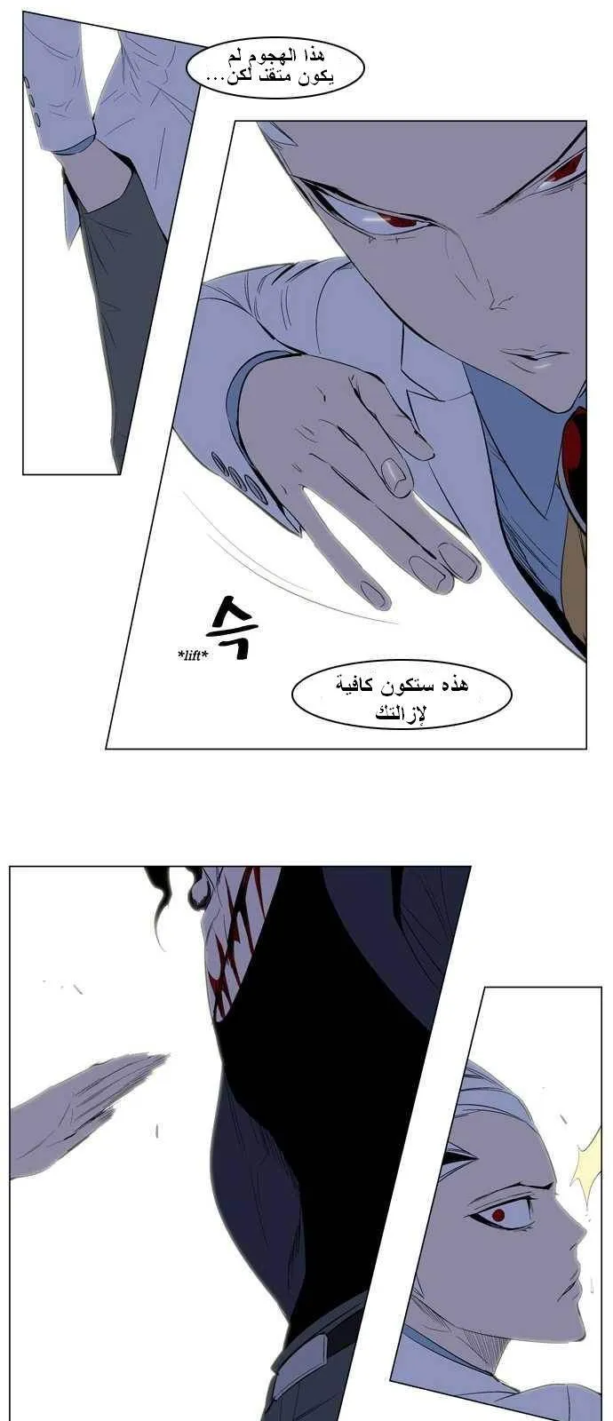 الصفحة 16 من 24